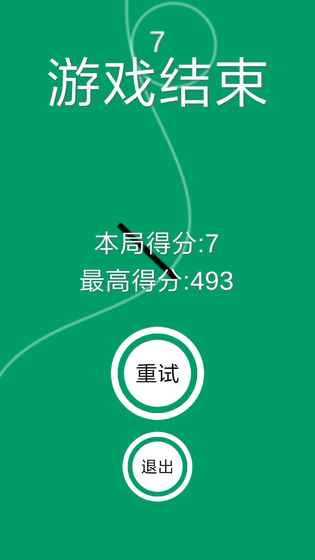 命悬一线免费版