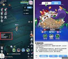 仙境传说重生中地下城副本在哪进