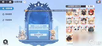 龙魂旅人小幽龙神器如何搭配