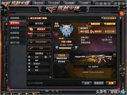 cf枪王排位永久禁赛如何解封