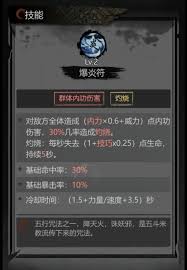 神探诡事录阴阳师玩法攻略