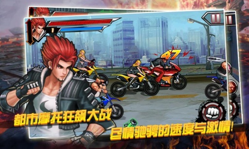 格斗拳皇最新版