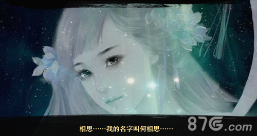 生死簿手机版