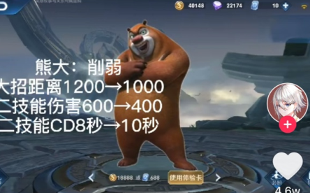 熊熊联盟安卓版