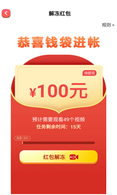 千萌消消乐免费版