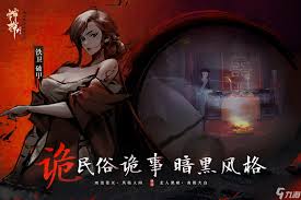 神探诡事录领悟丹怎么全收集