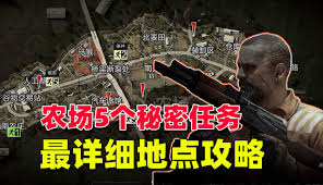 暗区突围无限农场如何发展