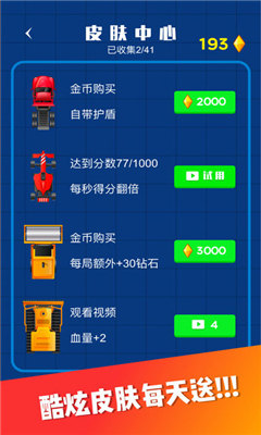 街头漂移赛车手机版