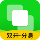 小微分身大师手机版