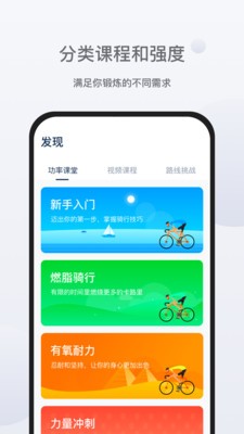 NEXGIM安卓版