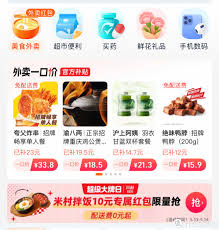 淘宝闪购为何没有一口价