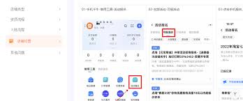 淘宝闪购店铺收藏位置在哪