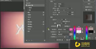 ps如何制作冰激凌融化效果文字