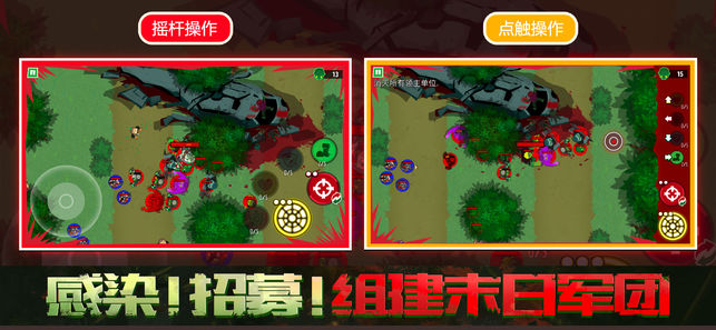 僵尸Z大战免费版