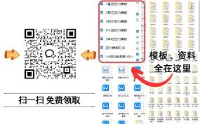 番茄作家助手如何进行签约