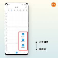 miui13怎么开启无障碍