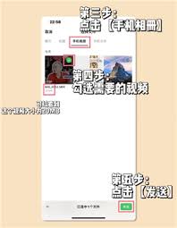微信拍视频为何不保存在相册
