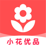 小花优品最新版