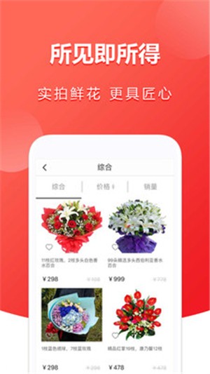 小花优品最新版
