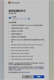 Lark文件同步失败的原因是什么