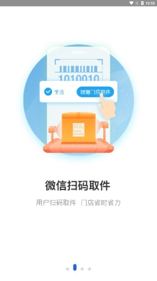 兔喜生活免费版