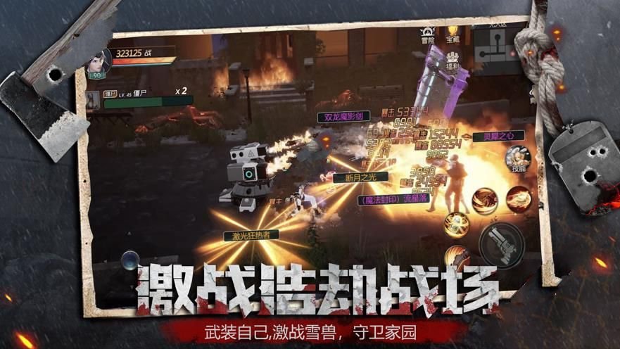 碟仙实录免费版
