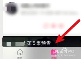 韩剧TV在哪举报评论