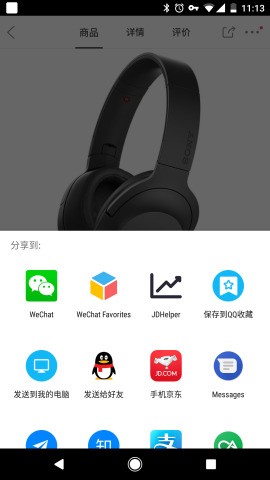 JdHelp最新版