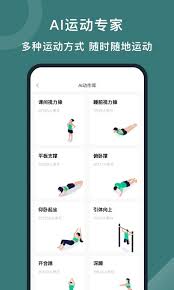 悦动圈如何删除ai健身记录