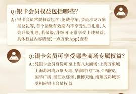 如何领取京东会员免费停车券