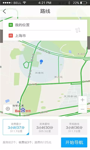 e速通官网版
