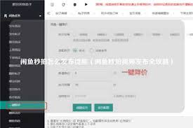 闲鱼影音播放器怎么查找