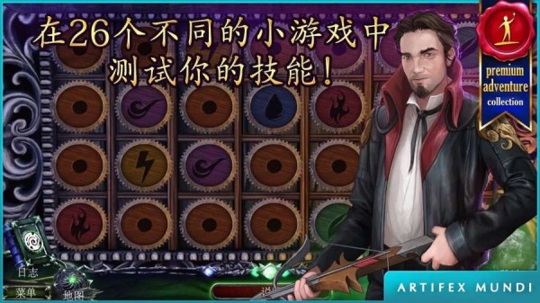狩魔者免费版