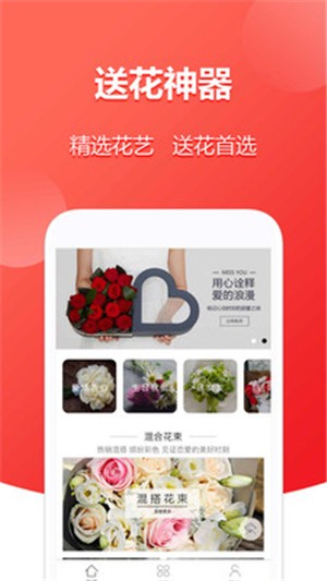 小花优品免费版