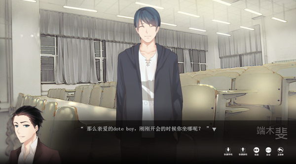 端木斐异闻录手机版
