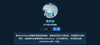 幻兽帕鲁海月仙属性及技能是什么