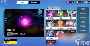 火炬之光无限如何获取时装