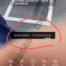 虎牙直播如何进行连麦