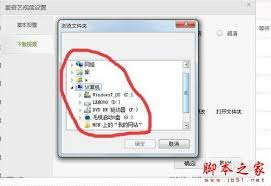 如何将爱奇艺视频下载保存到本地