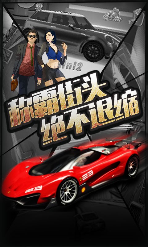天亮之前免费版