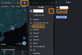 手机google地图打不开如何解决
