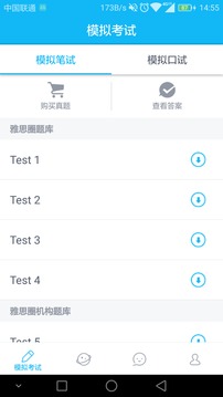 考雅圈