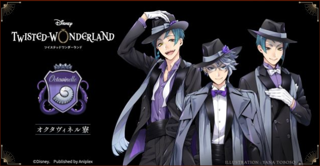 DisneyTwistedWonderland
