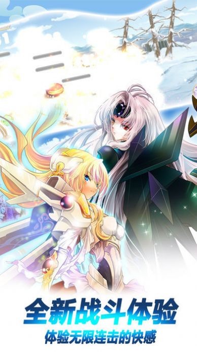 地下城与女枪安卓版