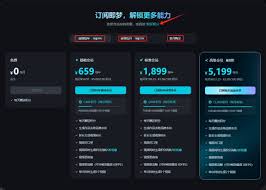 即梦ai积分是否每天清零