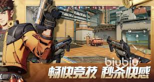 王牌战士2现在能不能玩