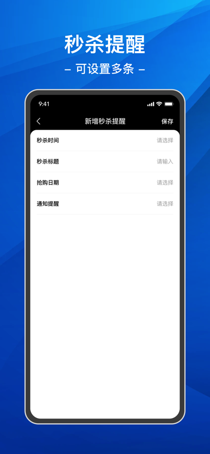 悬浮时钟&连点器免费版