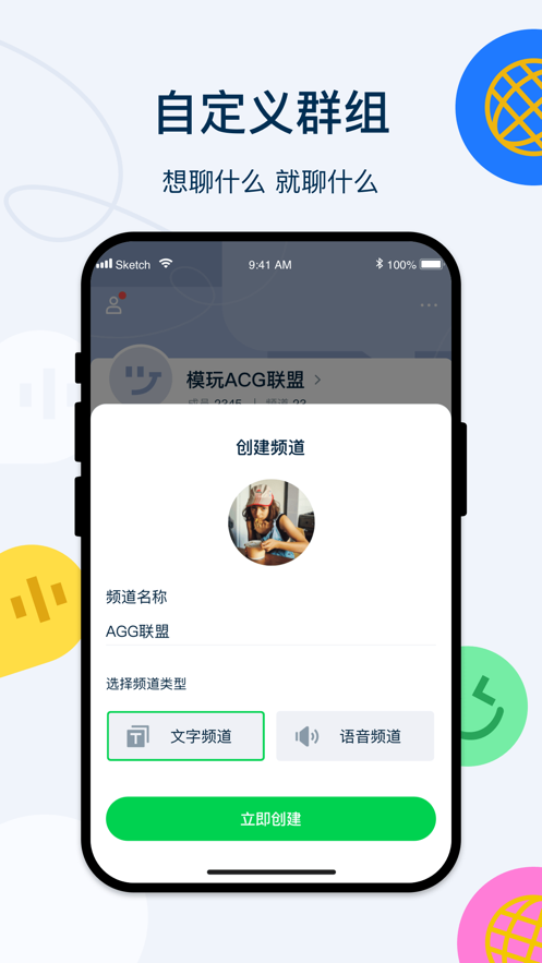 Q次元官网版