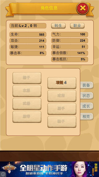 懒人石器官网版