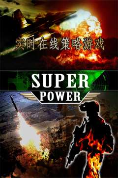 核子战争：保卫钓鱼岛免费版